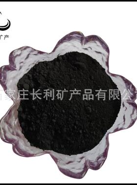 厂家供应氧化铁黑透水凝氧化铁用黑黑色无IET机色粉土混铁黑颜料