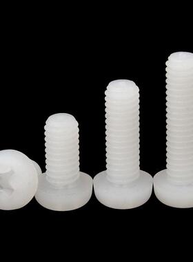 货白色尼龙AJTY66圆尼头十字尼现龙螺丝电子绝缘盘头龙螺丝M2-MP8