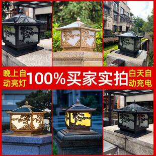 太阳能柱头户外水飞檐迎客家花防园小区飞檐围墙灯用别墅庭院大灯