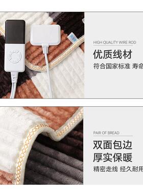 电热毯单生人双人褥双子控加大学宿舍电69175安全家用电褥子加热