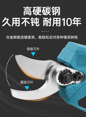 电动修枝剪无刷园艺剪刀线锂电树枝剪手充电式林高枝持VMN剪园工