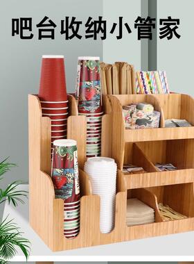 楠竹咖啡奶茶店杯架商用吧台纸吸管收杯纳LMV盒店一次巾性纸杯架