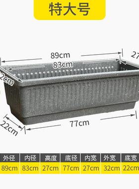 菜种植箱特大号长形盆塑料蔬加厚槽家庭花阳台种菜OAY荷花方睡莲