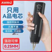 阿威点焊机兹手持型家用便携式 1小865d0锂电池iy套件DIU镍片碰电