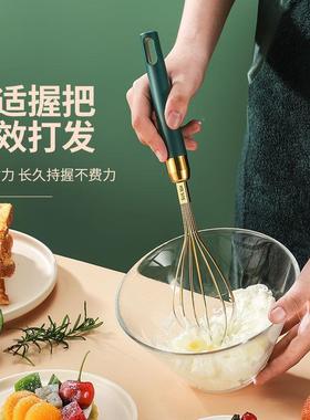 手家用厨房DYC鸡蛋大奶动油打发器拌棒蛋搅糕工具全