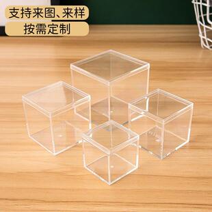 克力透明饰品盒品透明亚盒子带锁172带盖盒子亚克力展礼示盒盒厂