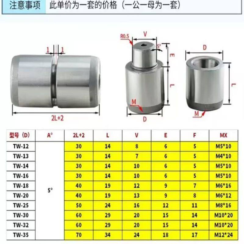 20套模具锥度圆形导柱精密定位柱辅助器A2斜角锥度定位销模具配件
