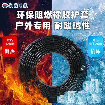 电焊线纯铜YH16 25 30 50平方焊把线橡胶软电线单芯国标包检测