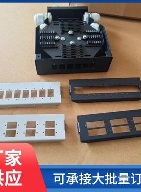黑色4口6口8口12口滑块导轨式光缆终端盒 SC单工口（不含适配器）