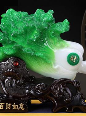 百财如意玉白菜摆件客厅吧台酒柜装饰品店铺开业招财家居工艺礼品