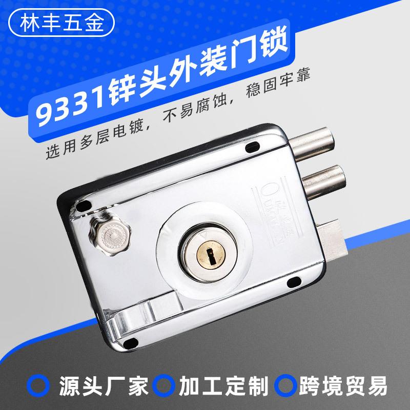 普通家用室内不锈钢外装门锁 卧室宿舍 大门老式防盗锁通用型