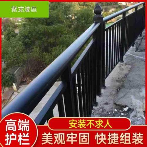 锌合金楼梯扶手阳台护栏天井护栏楼梯护栏收边铁艺铝合金网格围栏