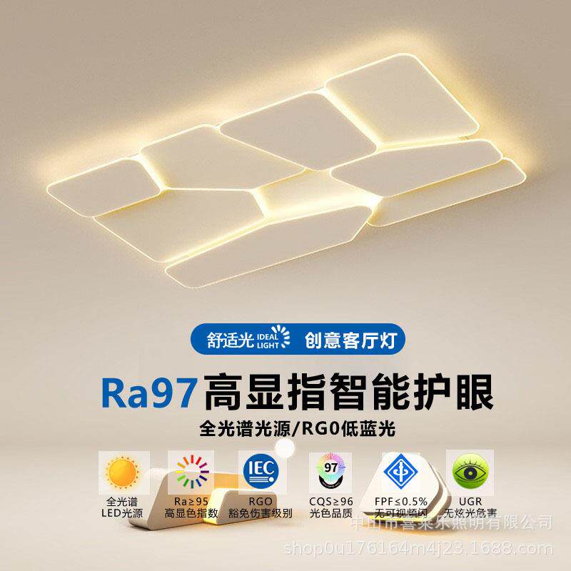 北欧创意大气客厅灯简约现代led吸顶灯设计师卧室灯2025新款灯具