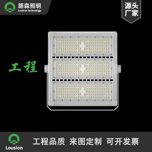 户外LED模组投光灯模组款高杆球场招牌厂房防水防雷高杆广场码头