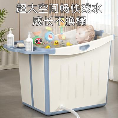 泡澡桶大人折叠婴儿童小孩游泳沐浴桶家用坐宝宝玩水浴盆成人桶池