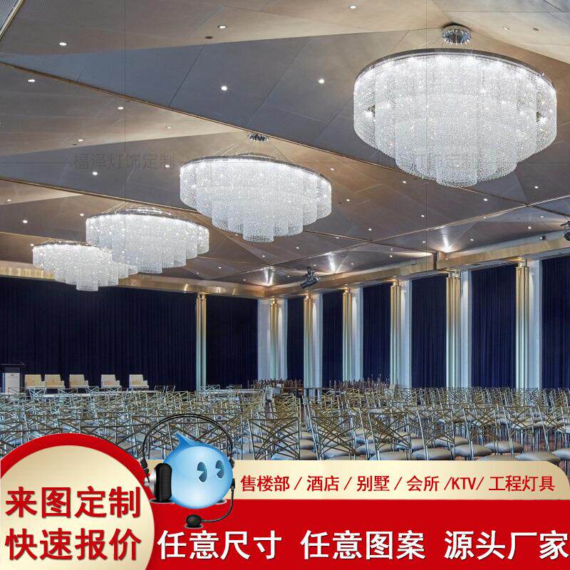 圆形别墅客厅水晶灯酒店大堂大吊灯宾馆吊灯沙盘售楼部非标吊灯饰