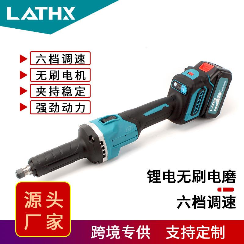 充电式六档调速电磨无刷锂电电磨头大功率电动无线便携手持电磨