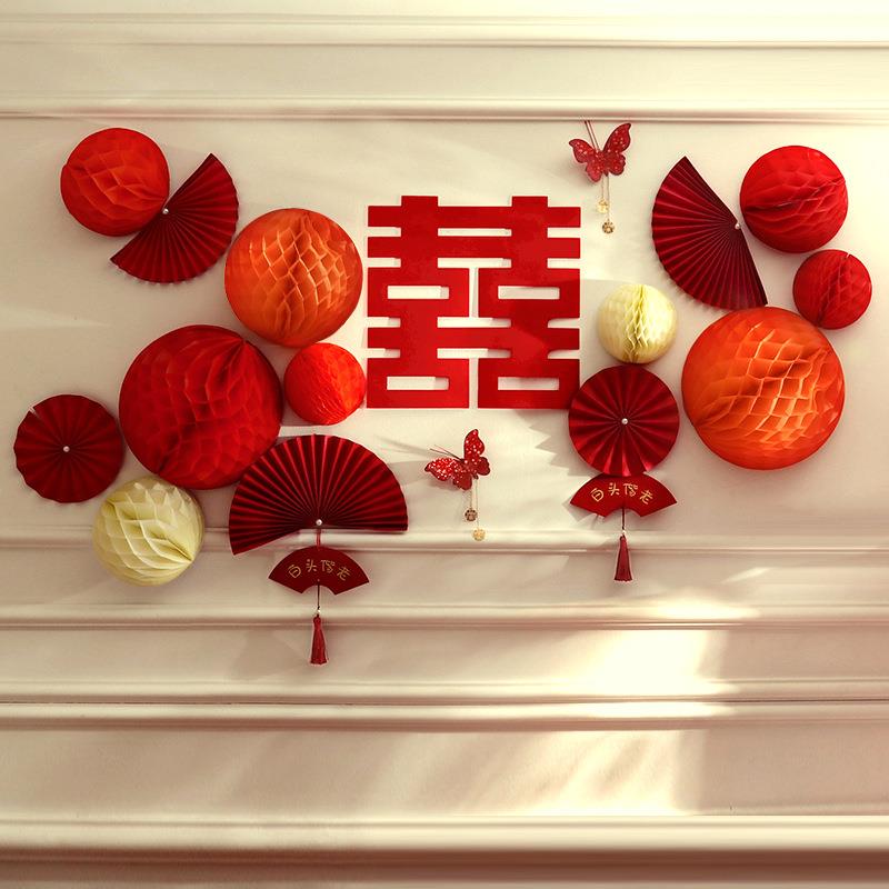 结婚用品大全婚礼婚房装饰蜂窝球喜字套装客厅背景墙布置套餐