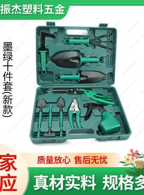 现货绿色十件套园艺工具套装花园用具铲耙锹剪喷壶多用园林用品