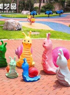 玻璃钢卡通动物雕塑蜗牛摆件户外园林景观装饰花园庭院幼儿园摆设