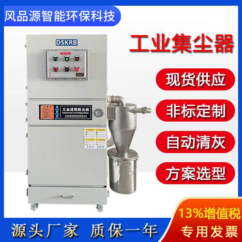 工业脉冲集尘器 研磨机粉尘吸尘器机床配套打磨粉尘除尘器 集尘机