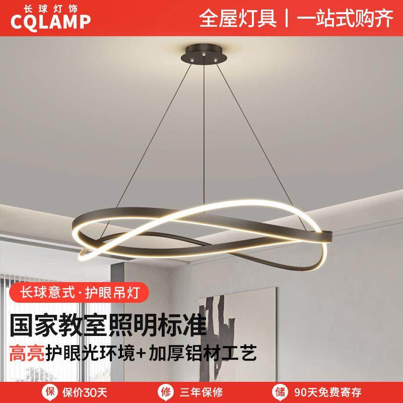 客厅灯吊灯现代简约大气LED全屋组合套餐房间餐厅灯中山灯具灯饰