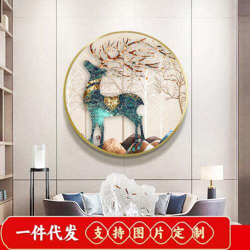 钻石画2019年新款客厅满钻十字绣5d点贴钻圆形小幅发财麋鹿钻石绣