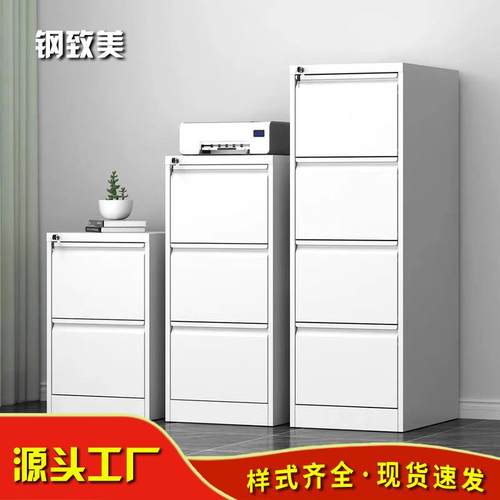 卡箱文件资料收纳柜钢制耐用办公卡箱快劳铁皮柜A4FC抽屉桌边矮柜