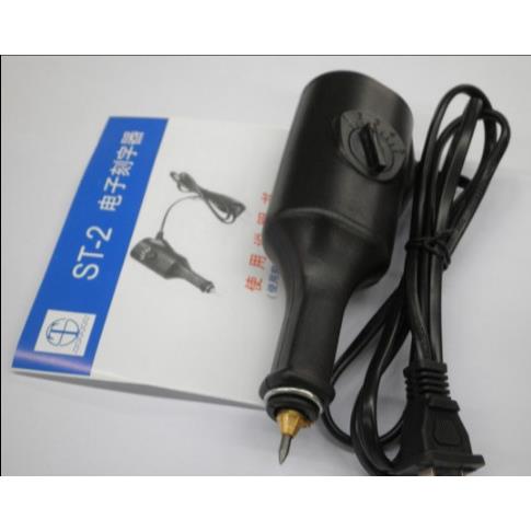 ST-2 电子刻字器 电动刻字笔 电动刻字机 小型刻字机 !