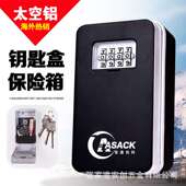 盒密码 钥匙盒家用钥匙保险箱民宿户外储物密码 锁耐用 修密码 装