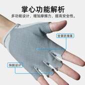 春夏季 冰氧飞盘手套男女户外运动健身骑行防滑耐磨透气防晒手套