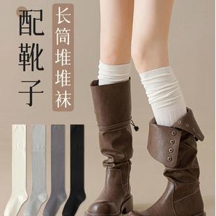 日本长筒靴袜子女搭配靴子小腿堆堆过膝袜春秋内搭白色大腿长筒袜