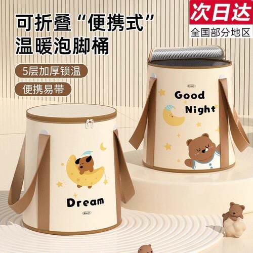 泡脚桶高深桶过膝加热保温养生家用折叠便携足浴洗脚盆过小腿