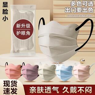 一次性防晒口罩护眼角女防紫外线防尘透气蝴蝶型新品v型显脸小