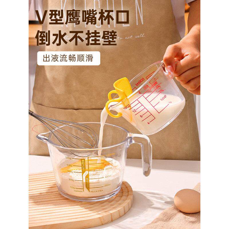 玻璃量杯带刻度耐高温家用牛奶刻度杯食品级烘焙打蛋杯子计量水杯
