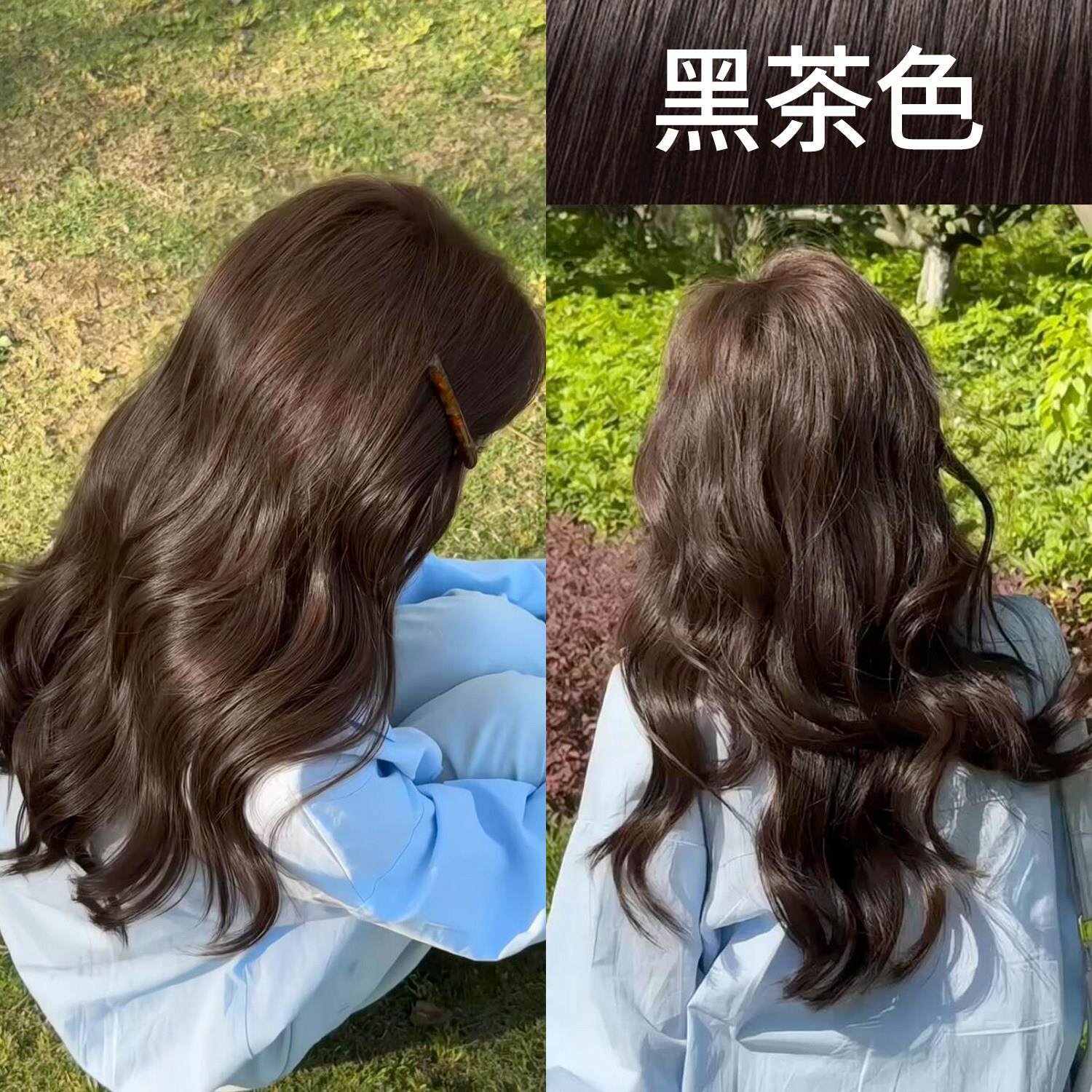黑茶色染发膏女纯植物正品自己在家泡泡染剂免漂天然无刺激