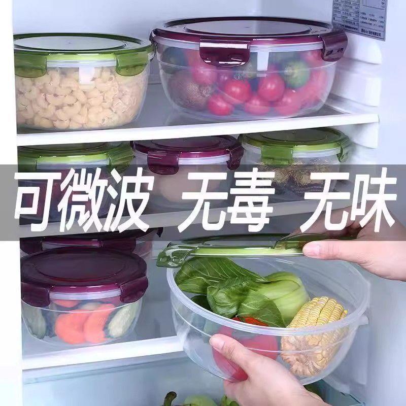 保鲜盒饭盒上班族可微波炉密封盒塑料可加热专用带盖泡面碗食品级