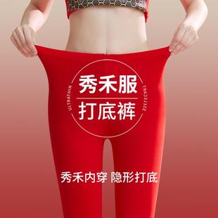 衬裤 秀禾服专用打底裤 女秋冬新娘结婚龙凤褂内穿红色本命年保暖裤