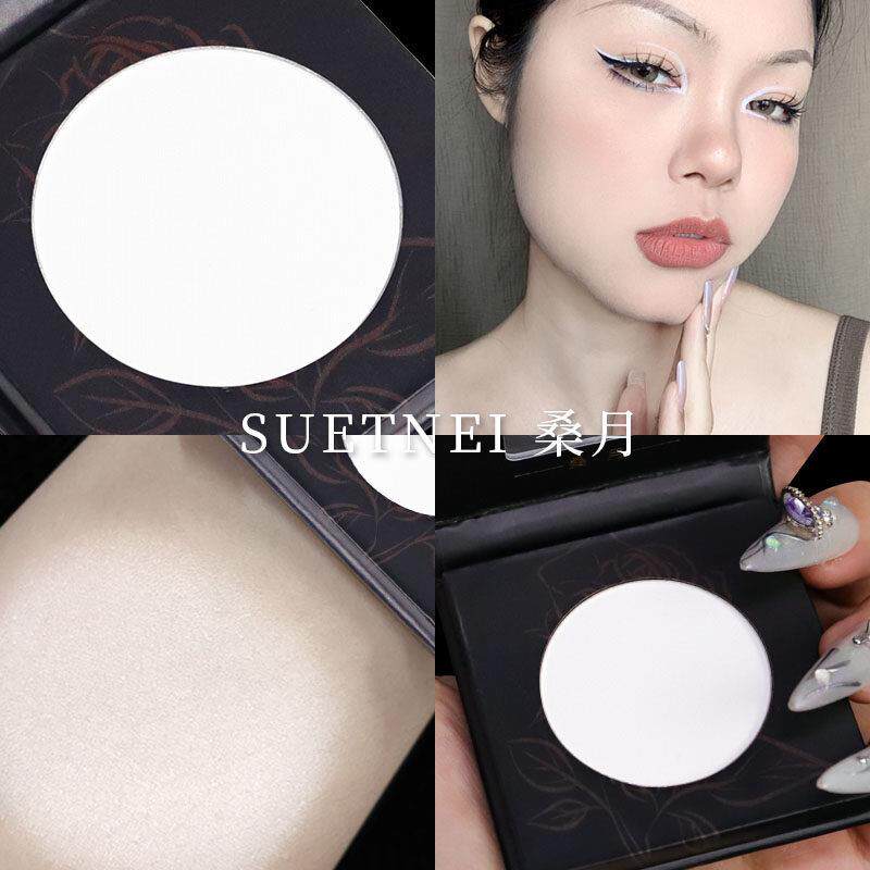 SUETNEI桑月 纯白色哑光单色眼影盘无珠光高光粉亚光拉丁舞台提亮