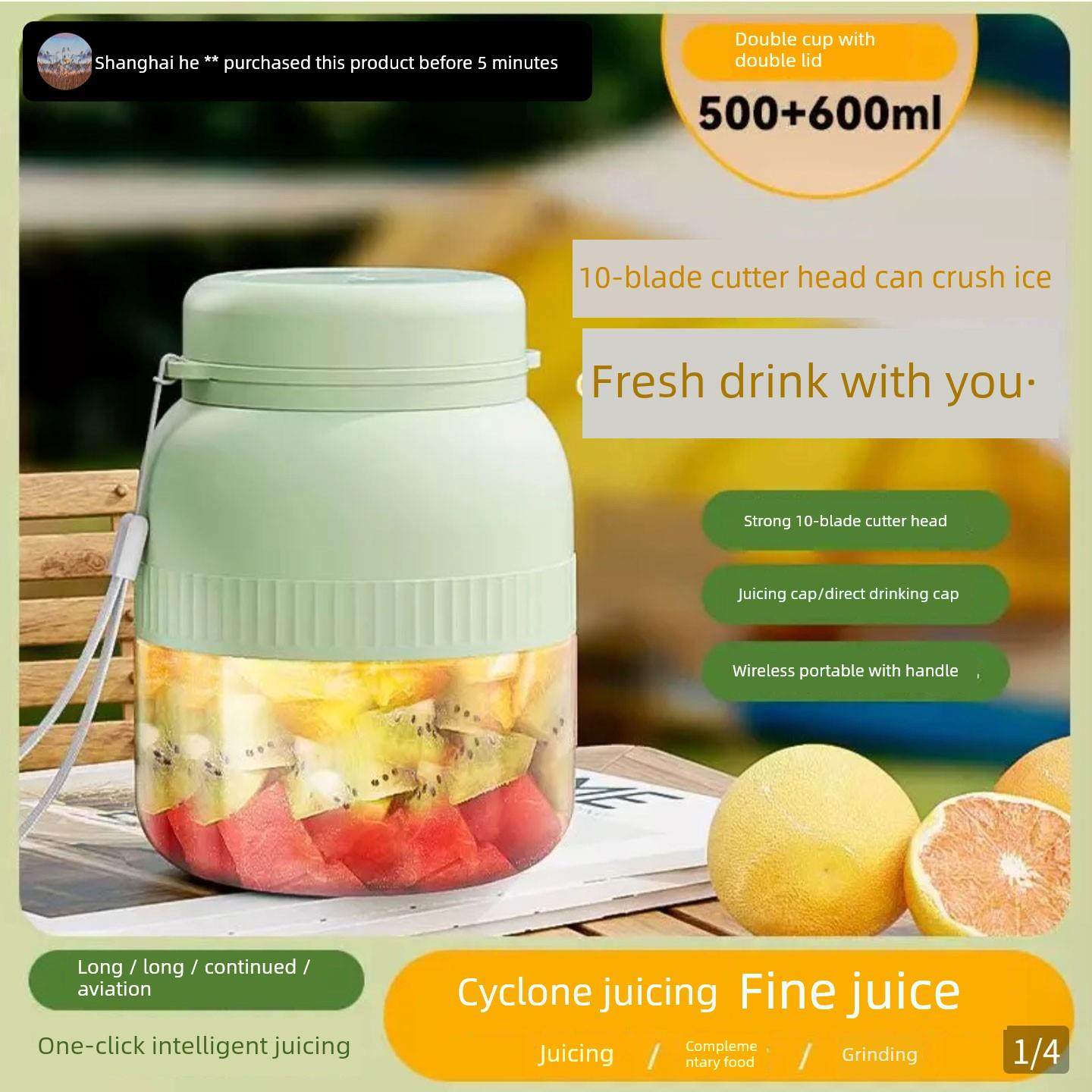 德国品质便携式榨汁机杯点击率超大容量榨汁机多功能无线榨汁机