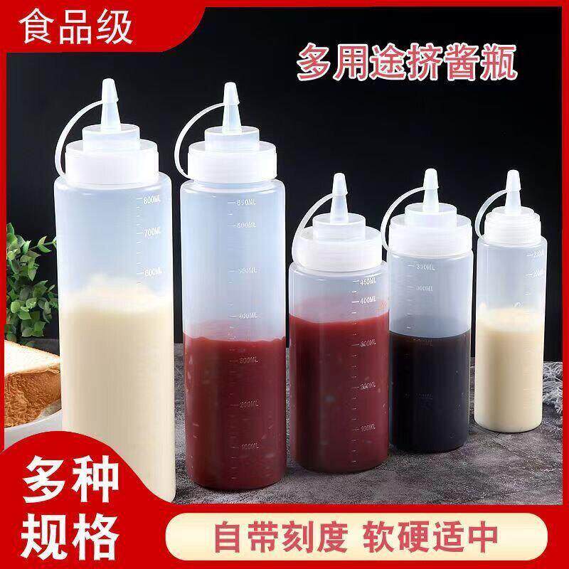 塑料挤酱瓶食品级商用耐高温挤压瓶家用厨房专用油壶调味瓶分装瓶