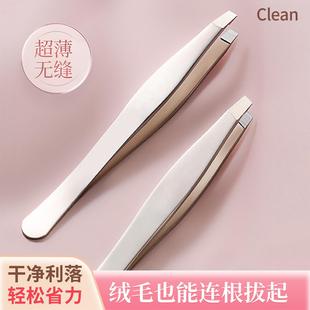 德国高精密眉毛夹小镊子眉夹修眉拔毛钳精工拔胡子不锈钢假睫毛夹