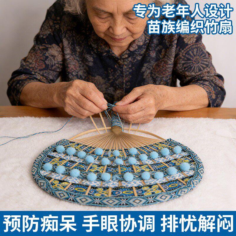 送爸爸妈妈老人的礼物送长辈生日实用父亲母亲节益智锻炼大脑礼品
