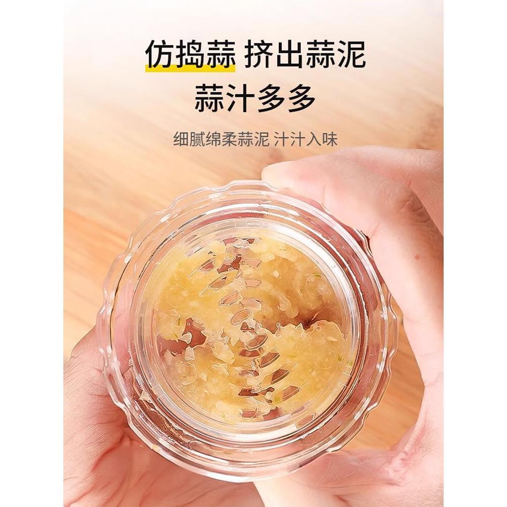 新升级按压捻蒜盒家用蒜泥器搅蒜器厨房创意小工具西西