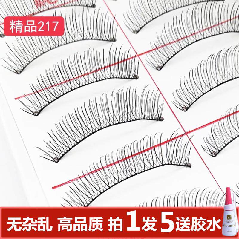 217假睫毛 台湾纯手工精品无瑕疵棉线 线梗自然彷真化妆师照相馆