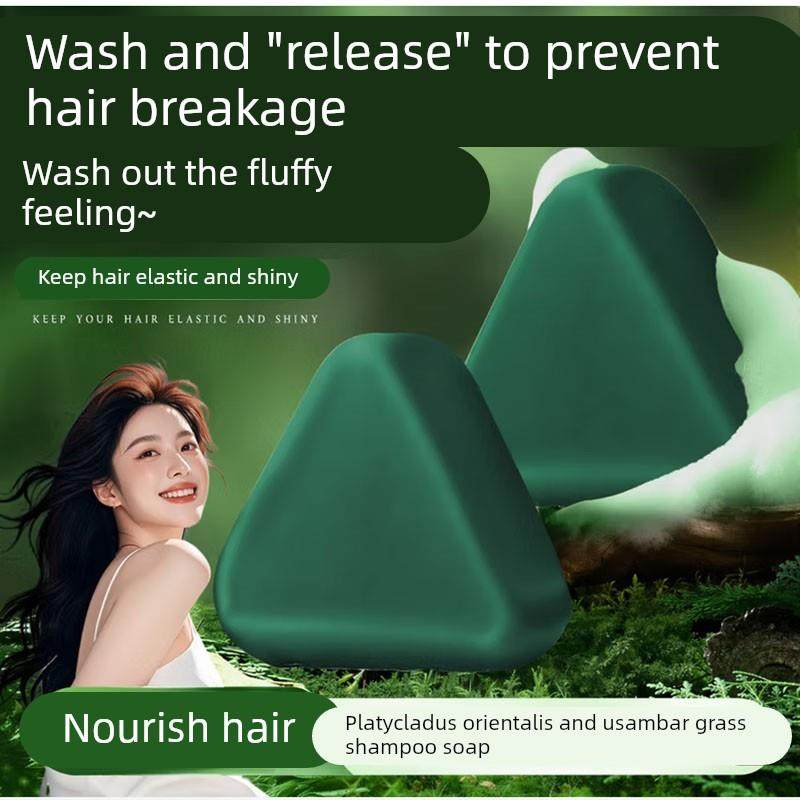 玉慧优选SKT侧柏叶乌斯曼草洗发皂手工皂何首乌控油草本洗头香皂