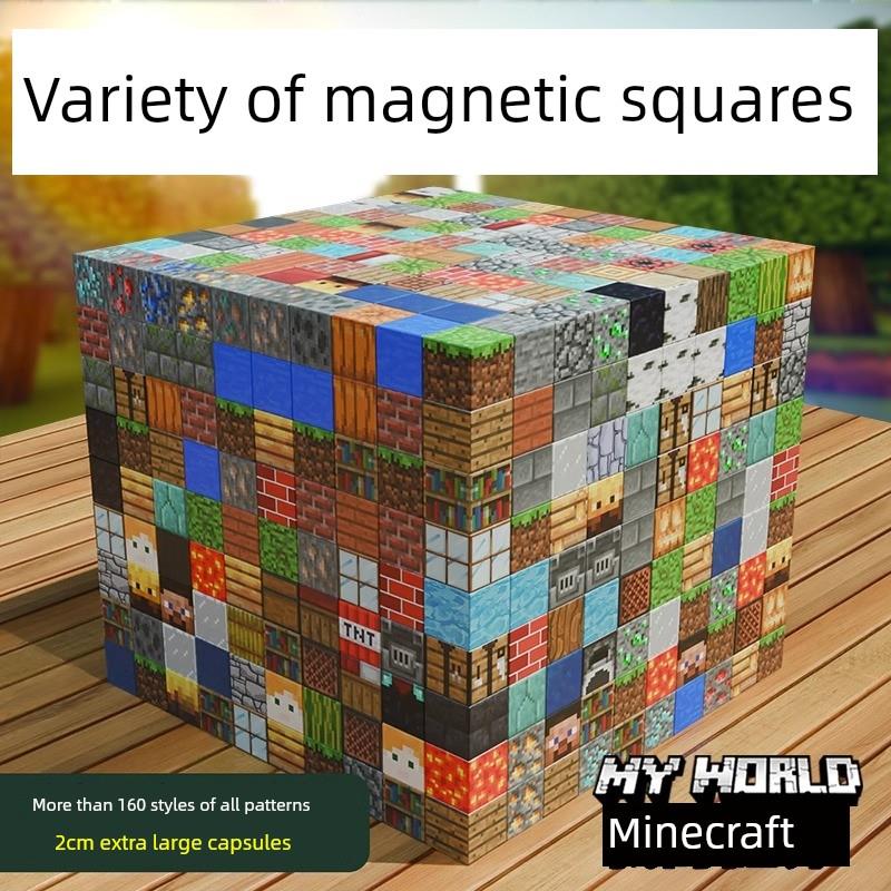 德国Minecraft磁性积木磁性教育组装玩具亲子互动生日礼物