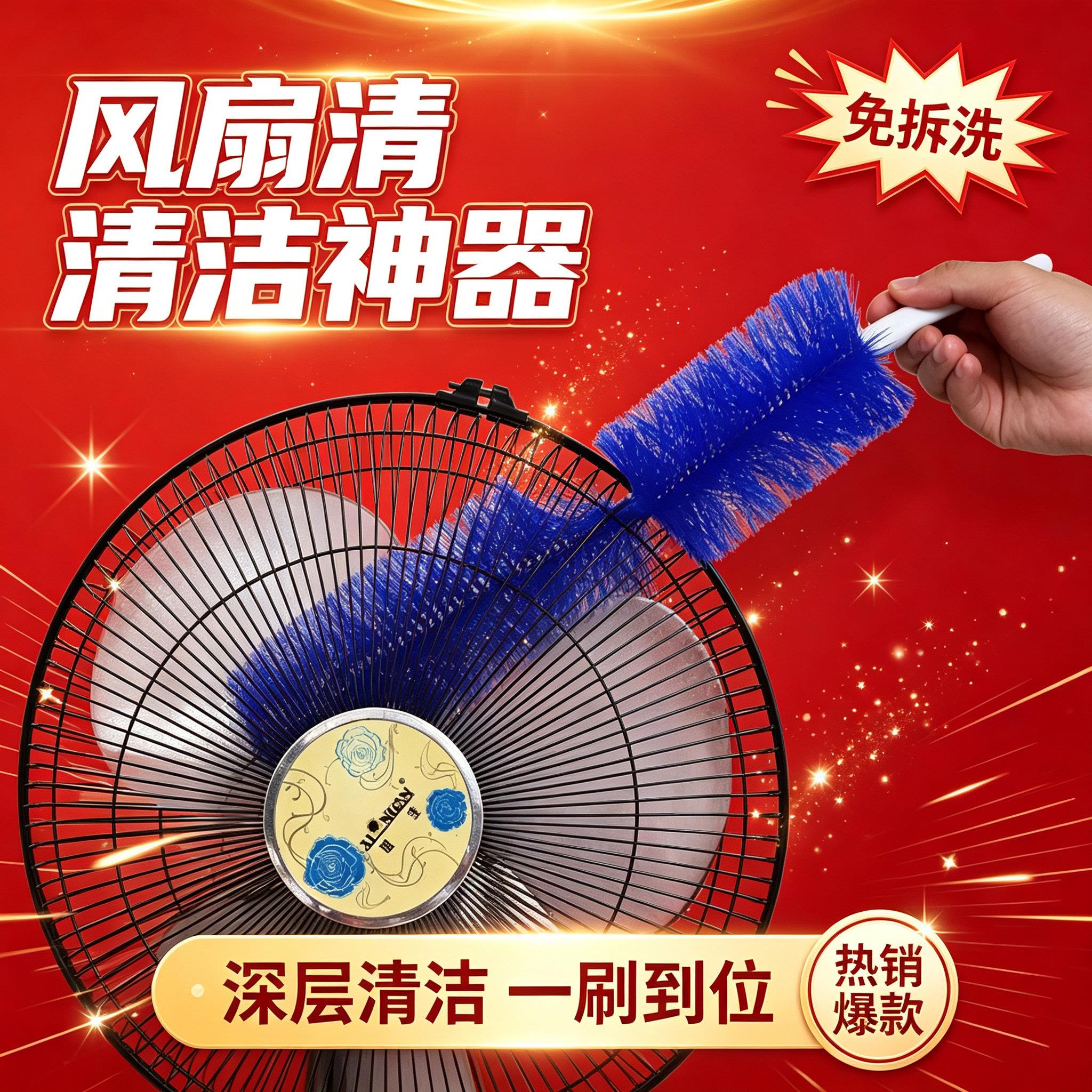 【买一送一】风扇刷空调除尘刷可弯曲纱窗百叶窗清洁刷去污扫灰jy
