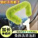 加长伸缩纤维纱窗刷清洗神器免拆洗网纱窗户高层清洁工具大扫除