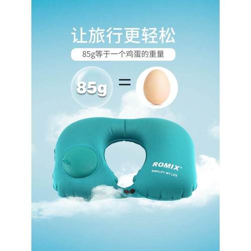 u型枕按压充气枕头便携飞机颈枕脖子旅行神器u形枕旅游靠枕夏季